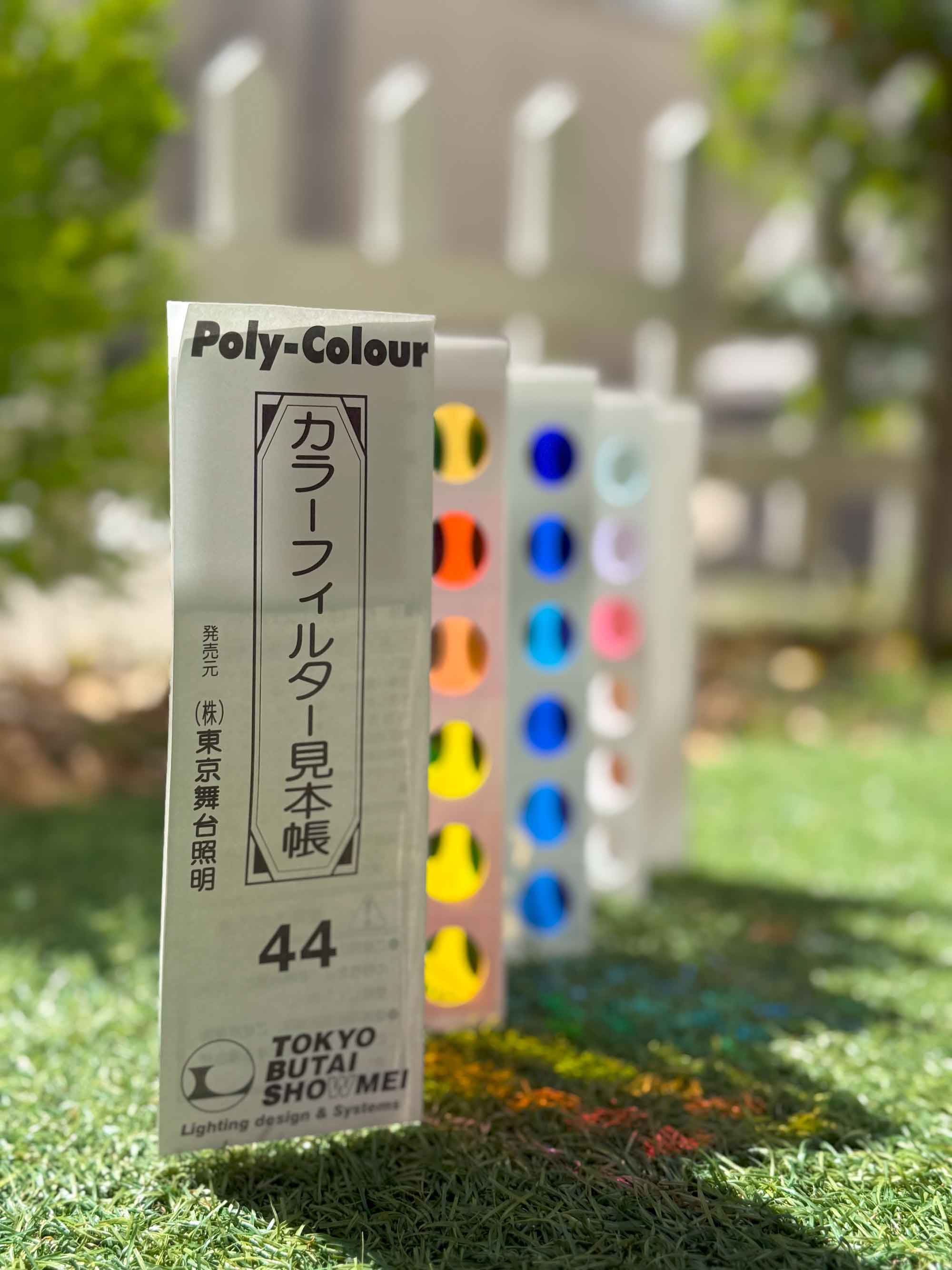 ポリカラー見本帳
